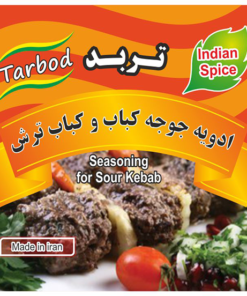 ادویه جوجه کباب ترش