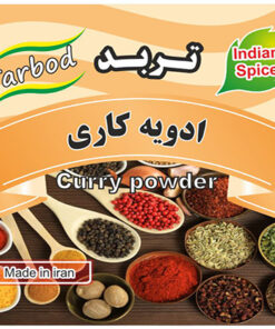 ادویه کاری