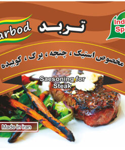 ادویه استیک چنجه