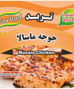 ادویه جوجه ماسالا