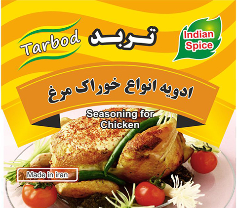 ادویه خوراک مرغ