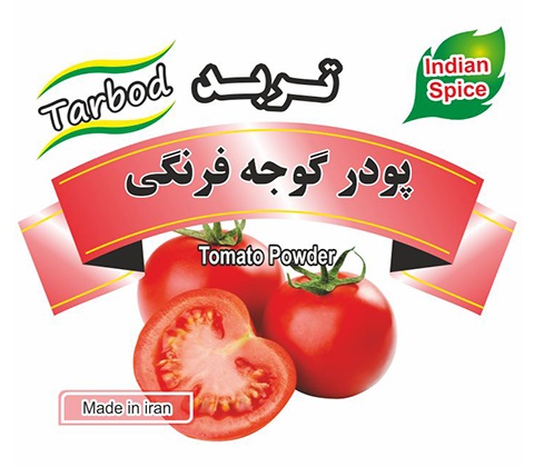 پودر گوجه فرنگی