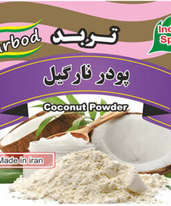 پودرنارگیل
