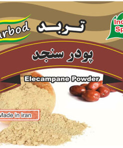 پودر سنجد