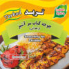ادویه جوجه کباب سر آشپز
